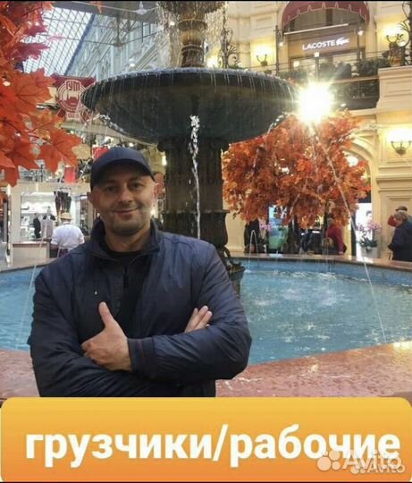 Разнорабочие и грузчики. Сальск