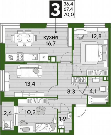 3-к. квартира, 69,7 м², 9/16 эт.