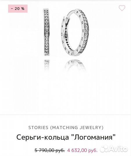 Серьги Pandora
