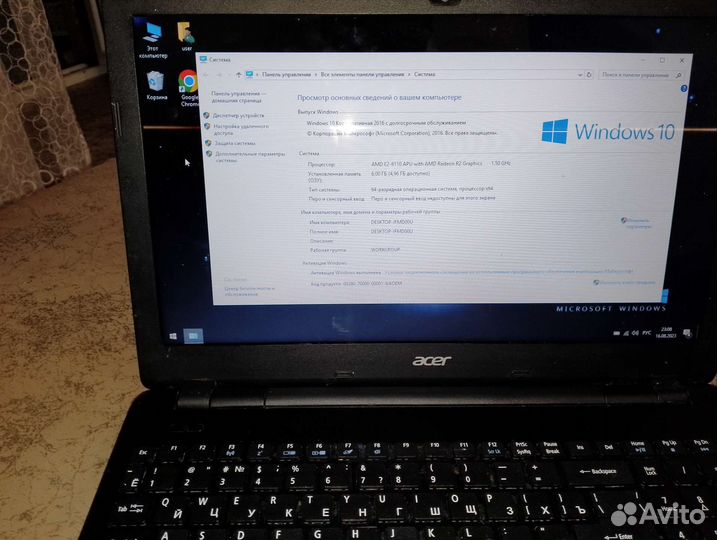 Acer e5 521