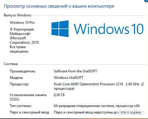 Блок сервера сборе 2 процессора AMD память 8Gb