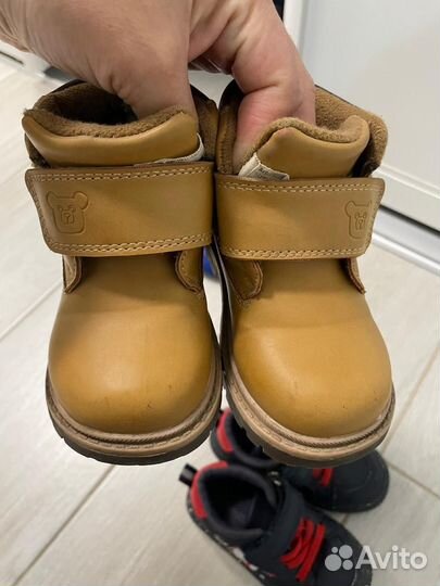 Обувь пакетом для мальчика 23 24 размер
