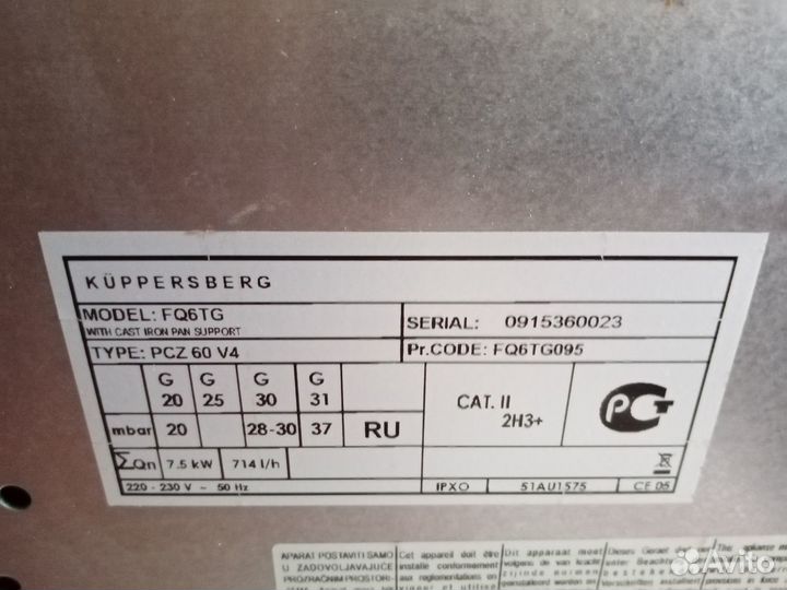 Газовая варочная панель