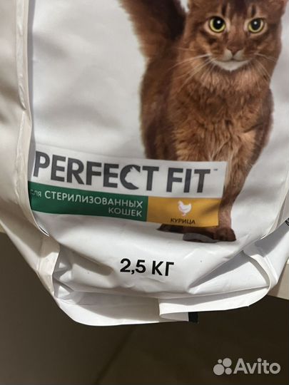 Корм для кошек perfect fit 2,5 кг