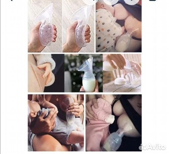 Молокоотсос