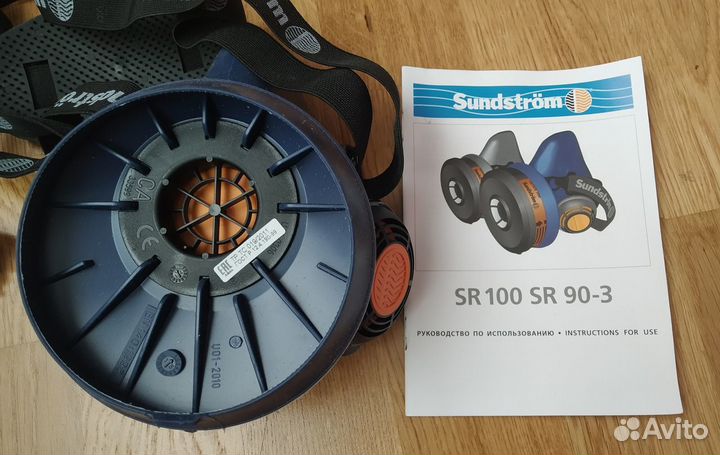 Полумаска SR100 Sundstrom M/L