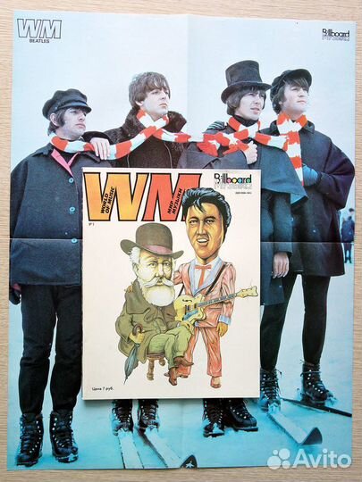 The Beatles - Журнал Мир Музыки № 1 - 90 + Плакат