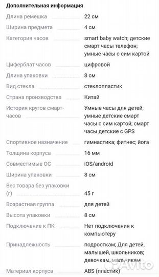 Умные часы SMART watch