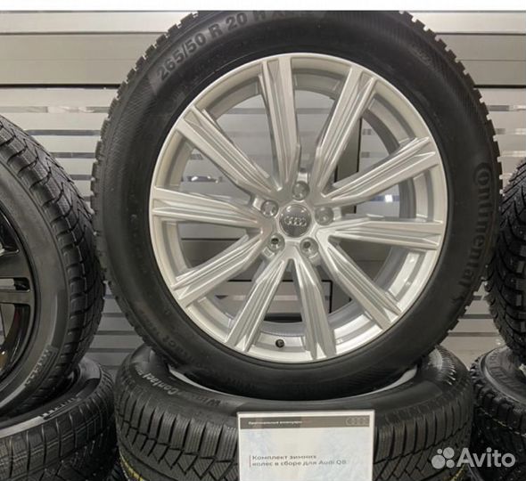 Колеса на audi q8