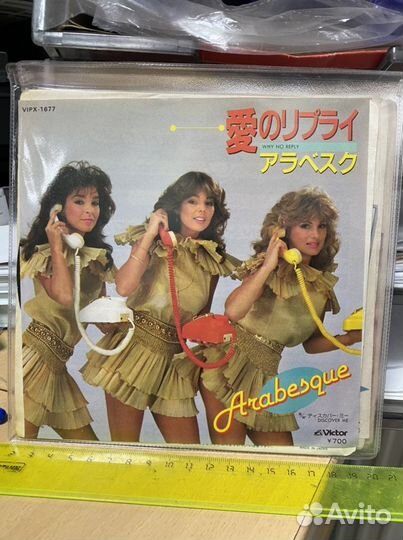 Виниловые пластинки arabesque и другие disco