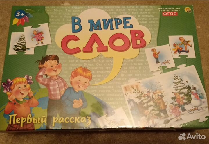 Развивающие игры 2-5 лет