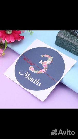 Наклейки по месяцам