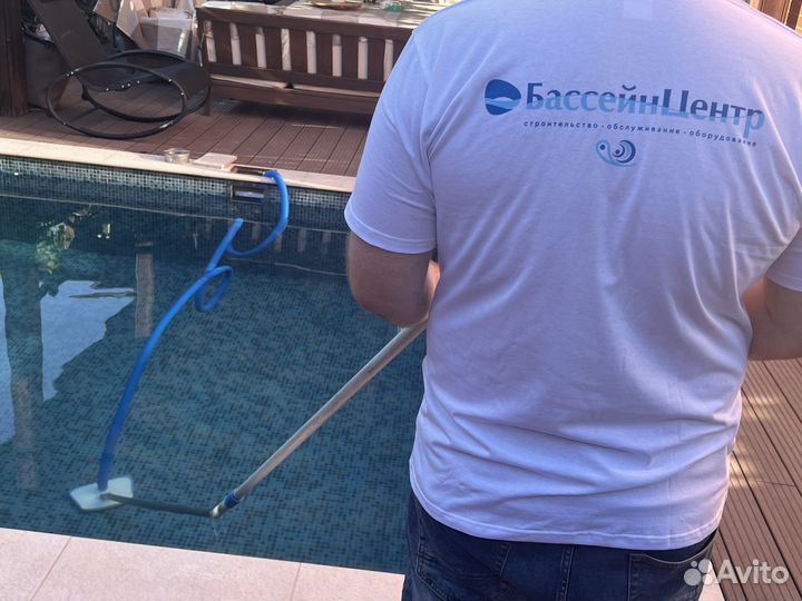 Обслуживание бассейнов