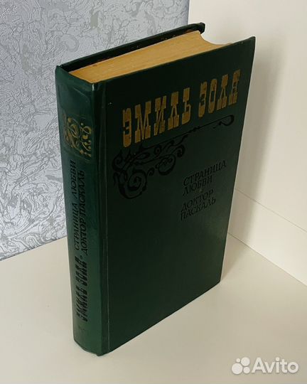 Книги старые