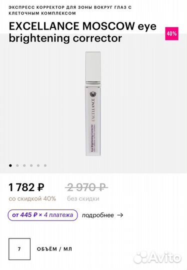 Goldapplebox сборный набор косметики