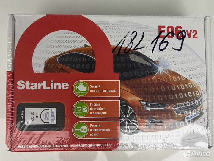 Сигнализация starline e96 v2