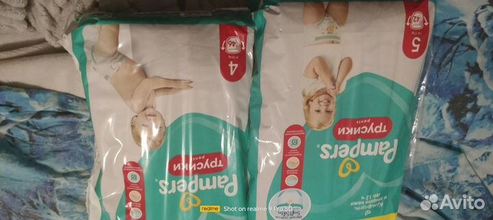 Подгузники трусики