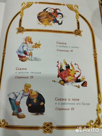Книга 