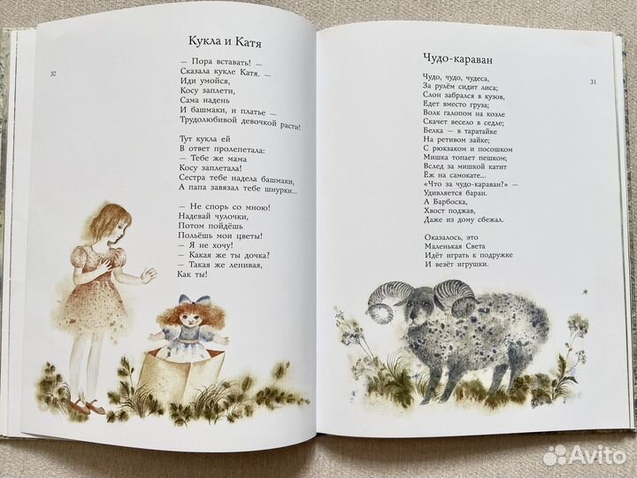 Стихи Георгия Ладонщикова (Нигма)