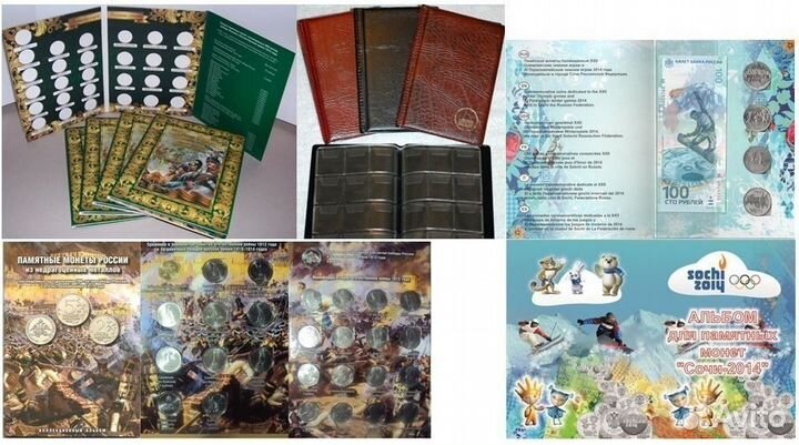 10 рублей, Рыльск, Городец, Н.Новгород