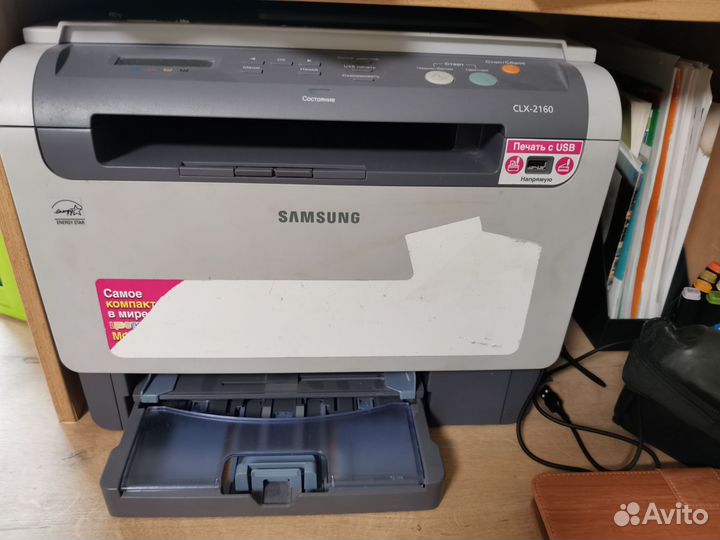 Мфу лазерный