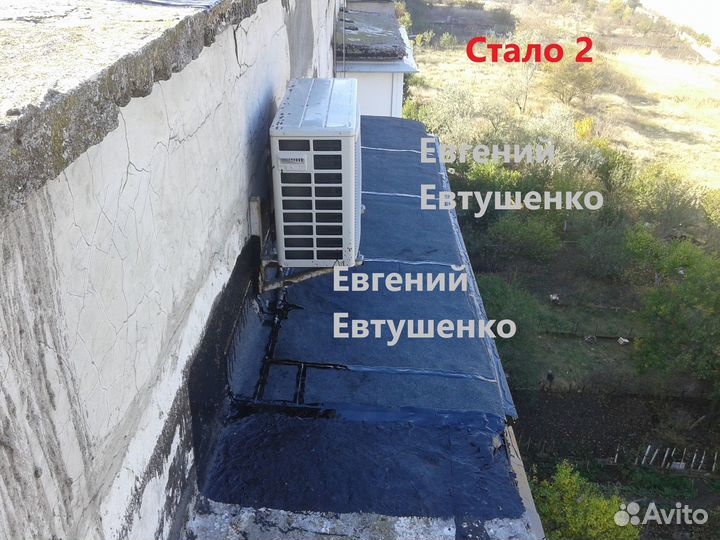 Ремонт кровли, Балконы
