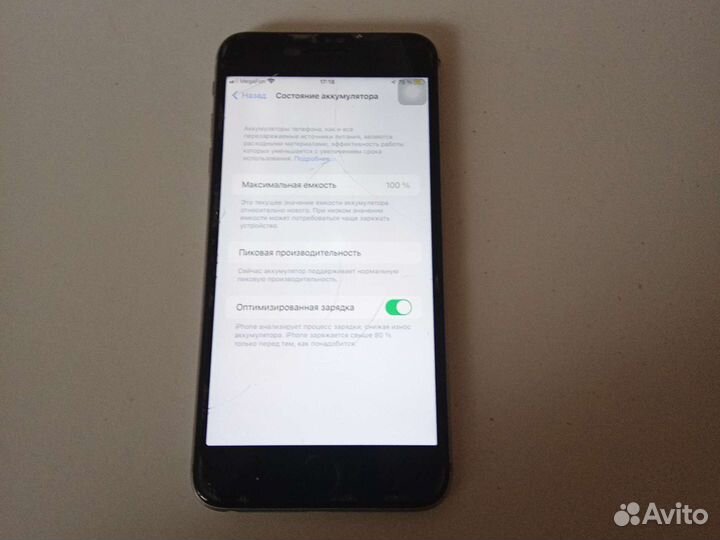 Телефон iPhone 6s plus