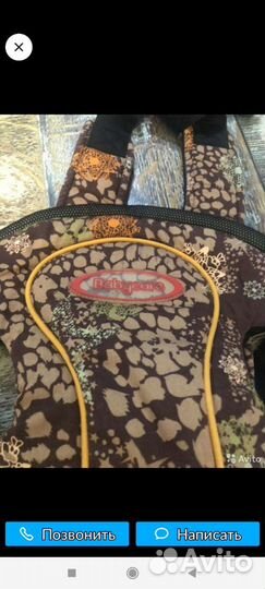 Товары для детей