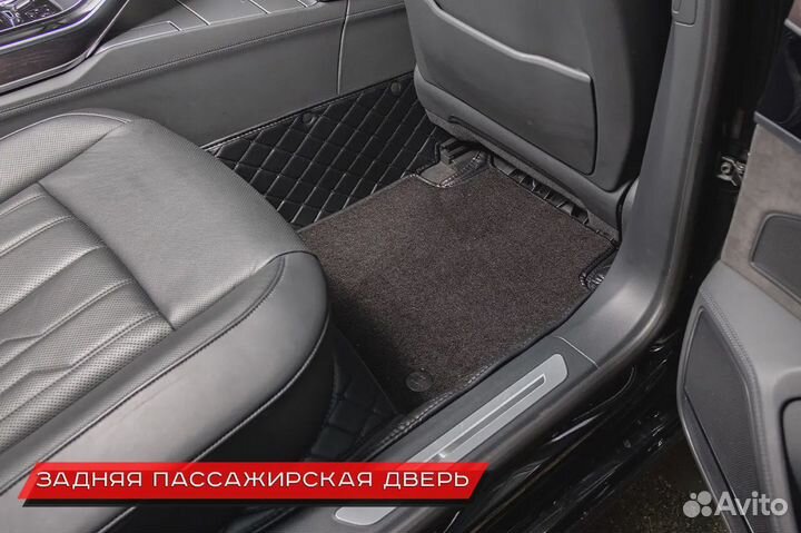 3D Коврики Audi A8 Экокожа Салон Багажник