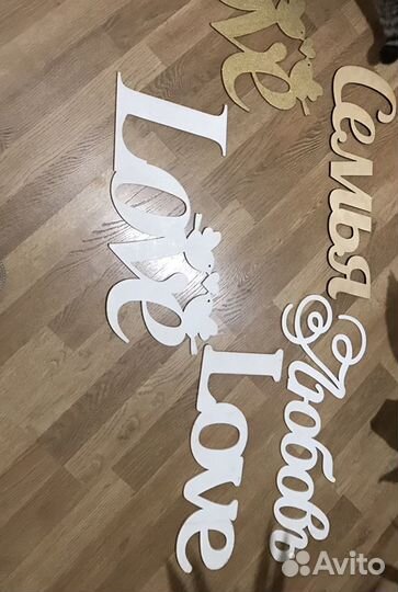 Украшение свадьба