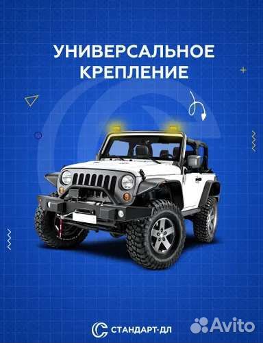 Светодиодная фары жёлтый свет