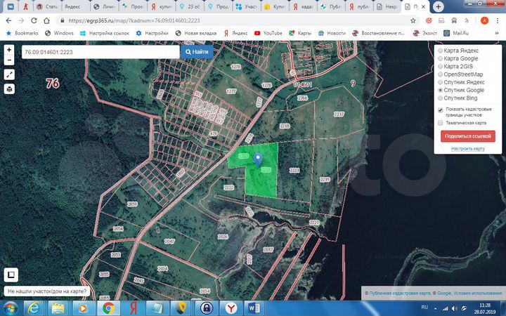 Участок 8,15 га (СНТ, ДНП)