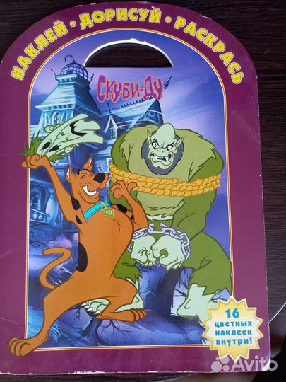 Коллекция Скуби-Ду