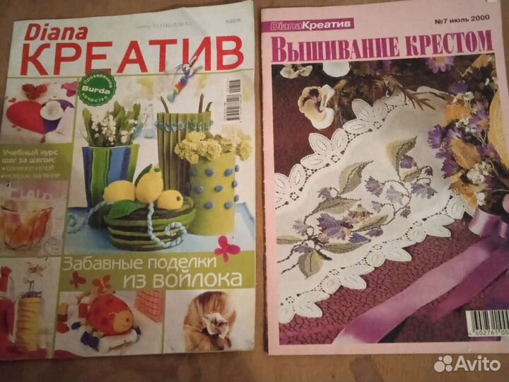 Журналы по вышивке