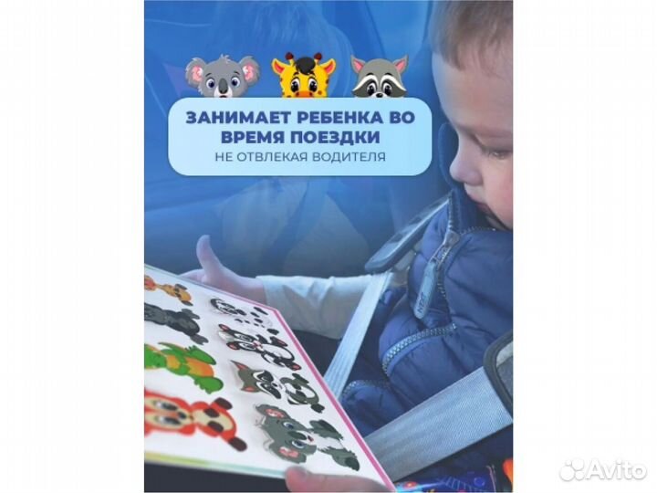 Игры на липучках