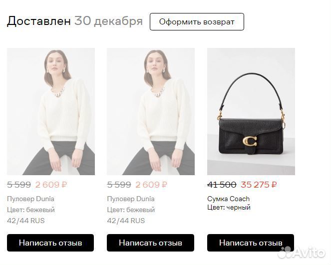 Cумка Coach оригинал