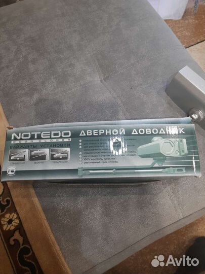 Доводчик дверной бу
