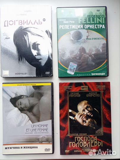 Лицензионные диски с шедеврами мирового кино