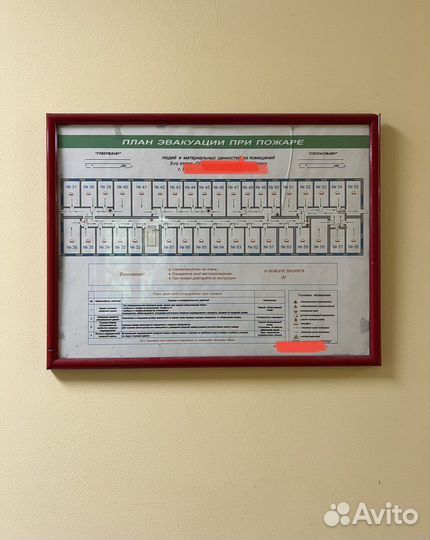 Рамка для фотографии 30х40