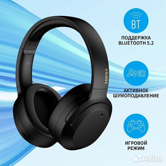 Наушники Edifier W820NB Plus