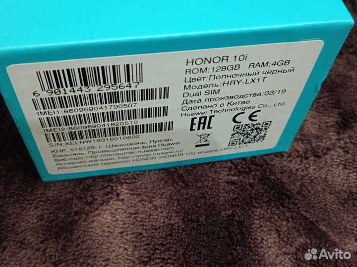 Мобильные телефоны бу honor 10 i