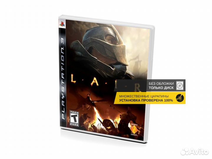 Lair, б/у, без обложки, английский (PS3)