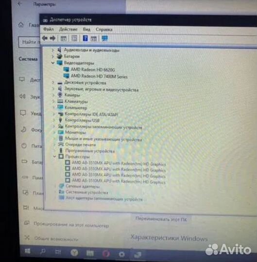 Ноутбук Samsung