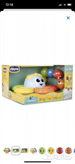 Игрушка для купания Осьминог Chicco