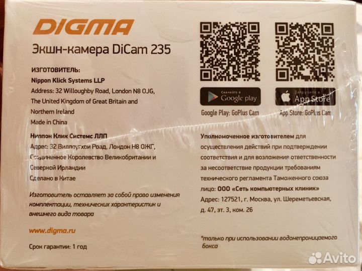 Новая экшн камера Digma Dicam 235