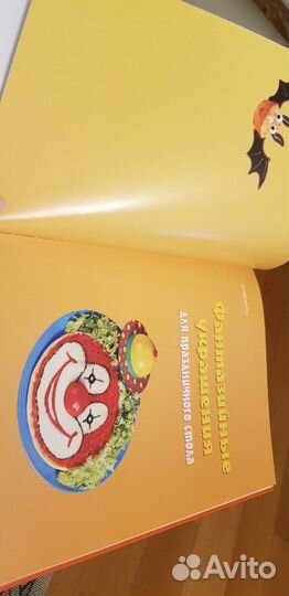 Фантазийные украшения для праздничного стола