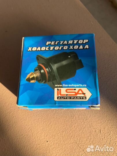 Регулятор холостого хода