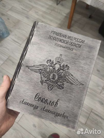 Ежедневник
