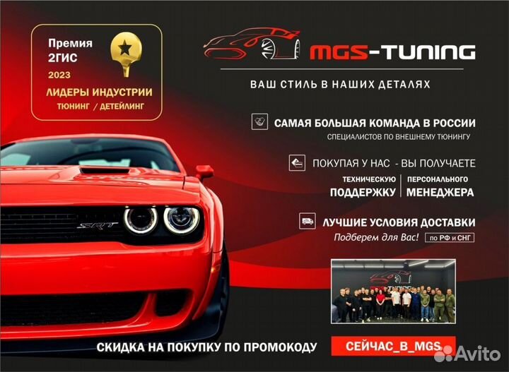 Капот Ford Mustang GT 500 KR 14-17гг