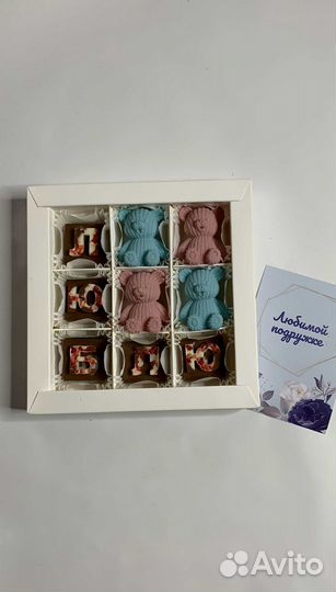 Конфеты любимым